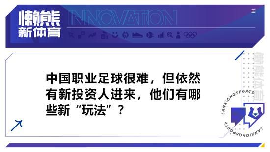 　　　　就其所塑造的形象而言，张国标作为留美回来的公事员，其身上布满了美国人的冒险精力，但同时又有西方文化中独有的理性体例。